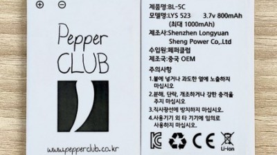 🎶 효도MP3 배터리 BL5C 초특가 득템 후기! (최신) 👵💖
