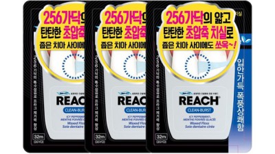 ✨ 비버치실 써보니…!🦷 꿀팁 & 솔직 후기 대방출!