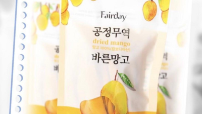 🥭 놓치면 후회! 무설탕 건망고 솔직 후기 & 할인 정보 🥭
